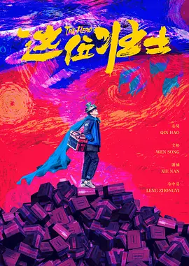 日日狠狠久久偷偷四色综合免费